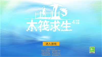 u6728u7b4fu6c42u751f4u65e0u5c3du4e4bu6d77u65e0u9650u8d44u6e90u7248