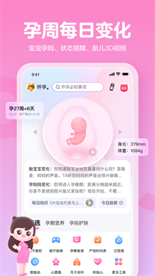 u80b2u4e4bu6709u9053appu514du8d39u7248