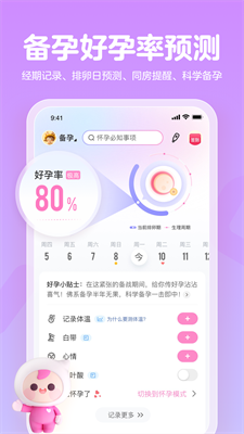 u80b2u4e4bu6709u9053appu5b89u5353u7248