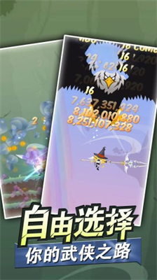 u6211u529fu592bu8d85u725bu8fdbu9636u7248