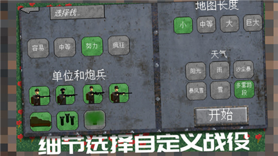 u5766u514bu88c5u7532u95eau51fbu6218u5185u8d2du514du8d39u7248