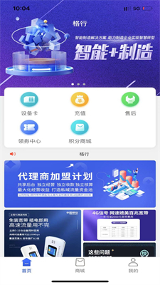 u683cu884cappu4e0bu8f7du6b63u5f0fu7248