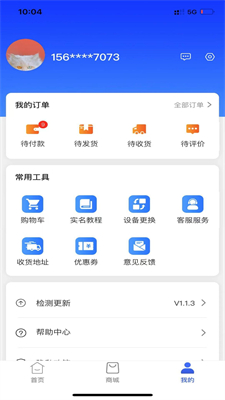 u683cu884cappu4e0bu8f7du5b89u5353u7248