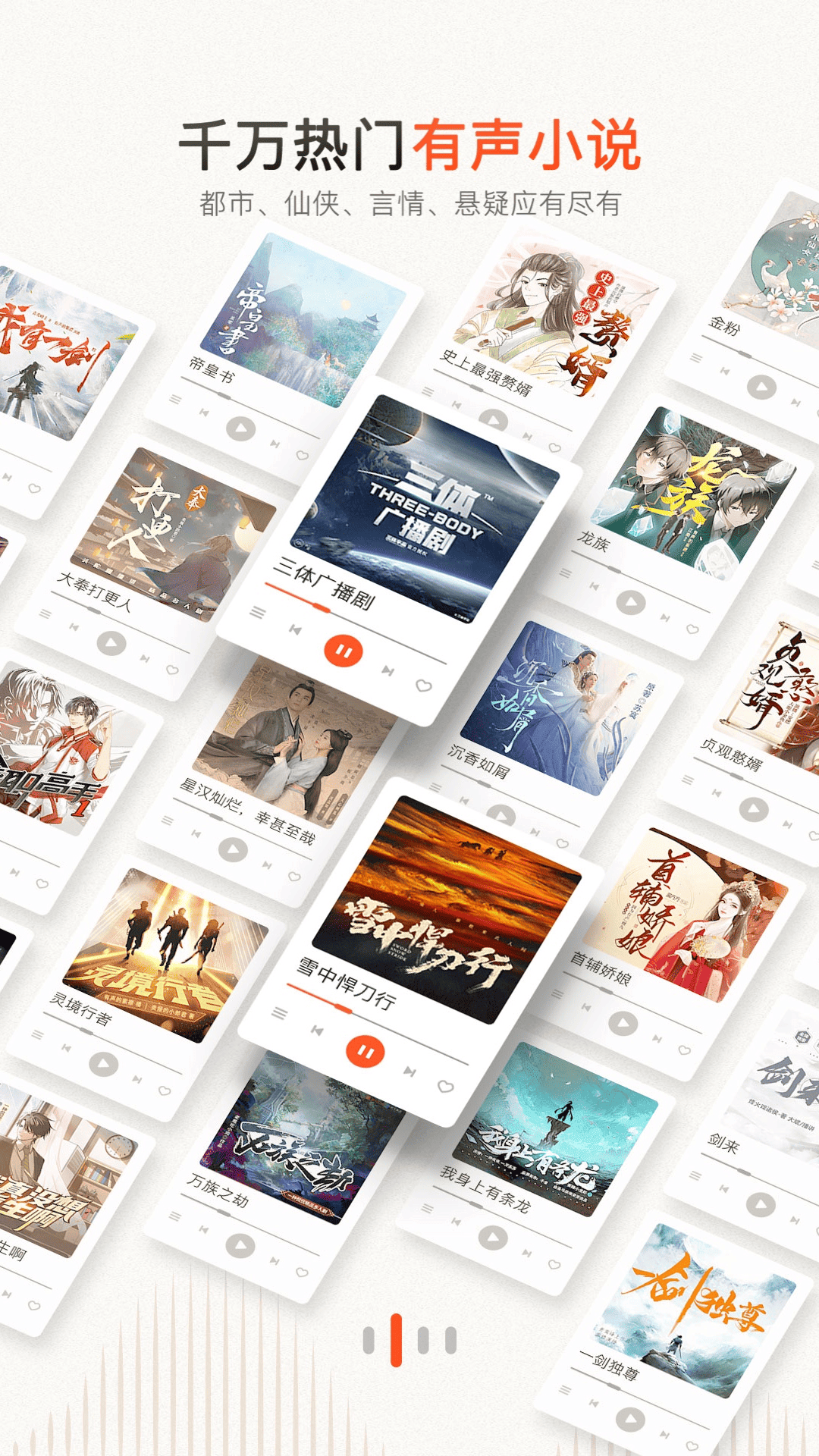 u559cu9a6cu62c9u96c5app