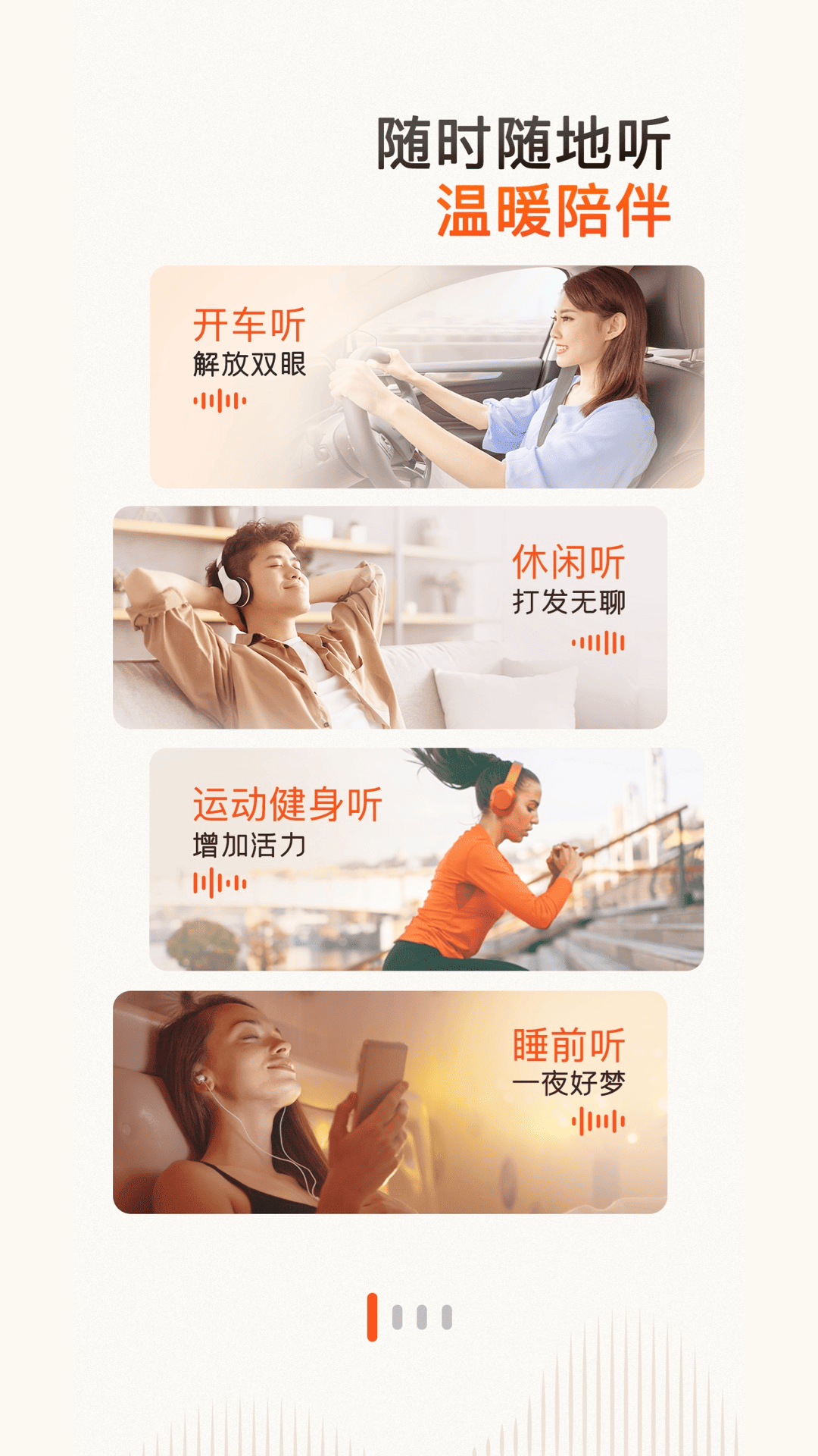 u559cu9a6cu62c9u96c5appu624bu673au7248