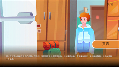 u7535u8111u5236u9020u55462u65e0u9650u91d1u5e01u7248