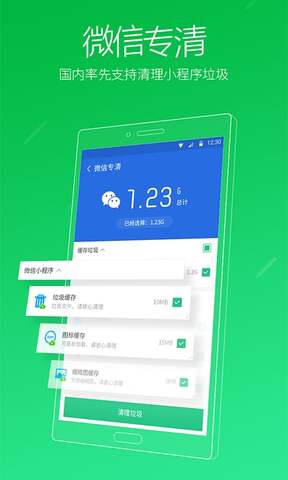 操作界面图
