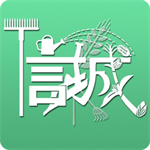 信城重庆同城便捷生活助手
