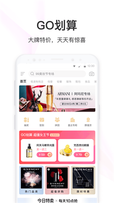u805au7f8eappu4e0bu8f7du514du8d39u7248