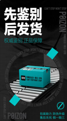 u5f97u7269appu6b63u7248u4e0bu8f7d