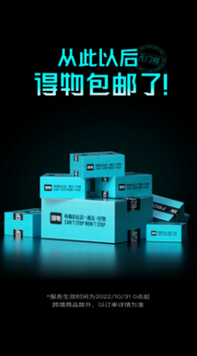 u5f97u7269app