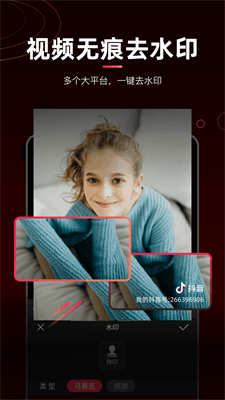 u526au8f91u732bappu4e0bu8f7du5b89u5353u7248