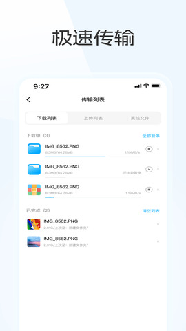 u84ddu594fu4e91