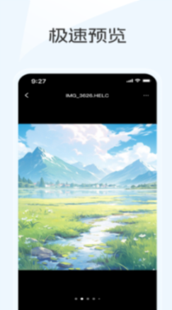 u84ddu594fu4e91