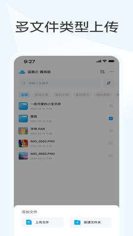 u84ddu594fu4e91u624bu673au7248appu4e0bu8f7d