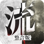 流言侦探文字推理悬疑剧情v2.5.4 无限精力版