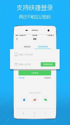 u751fu6d3bu670du52a1u5e94u7528u4e0bu8f7d