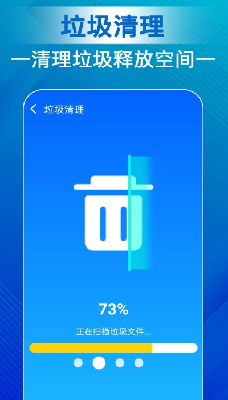 u5929u5929u6e05u7406u5b9du6b63u7248
