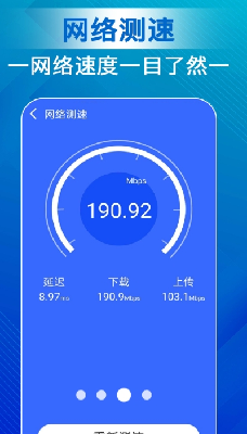 u5929u5929u6e05u7406u5b9du6700u65b0u514du8d39u7248