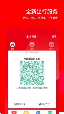 u7801u4e0au884cappu4e0bu8f7d