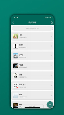 u4f1au5458u7ba1u7406u5bb6appu4e0bu8f7du5b89u5353u7248