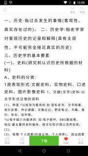 u8c46u4e01u4e66u623fu8001u7248u672c