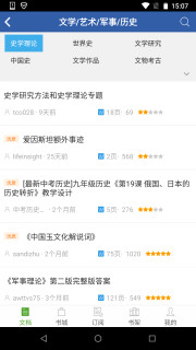 u8c46u4e01u4e66u623fu514du8d39u7248