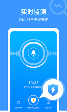 u9632u76d1u542cu4e13u5bb6appu4e0bu8f7du82f9u679cu7248