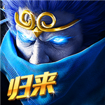 乱斗西游2西游神话MOBA激战v1.0.159 无限元宝版