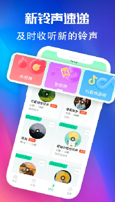 u591au591au94c3u58f0u4f18u90092024u514du8d39u7248