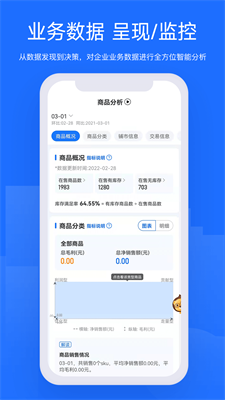u821fu6613appu4e0bu8f7du624bu673au7248u514du8d39u7248