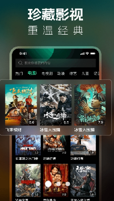 u4e2du534eu5f71u89c6u89e3u8bf4u5b89u5353u624bu673au7248