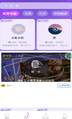 u7545u542cu94c3u58f0u5e93