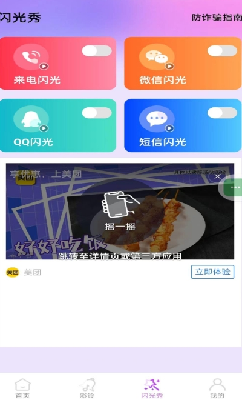 u7545u542cu94c3u58f0u5e93u4e0bu8f7du6700u65b0u7248