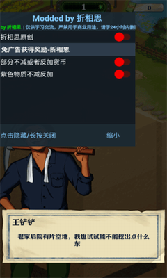 u738bu94f2u94f2u7684u81f4u5bccu4e4bu8defu514du5e7fu544au65e0u9650u949eu7968u7248