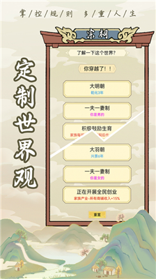 u7956u5b97u6a21u62dfu5668u514du8d39u7248