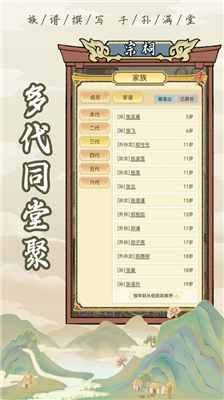 u7956u5b97u6a21u62dfu5668u6298u76f8u601du7248