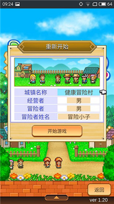 u5192u9669u6751u7269u8bed2u5185u7f6eu4feeu6539u5668u624bu673au7248