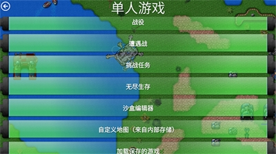 u94c1u9508u6218u4e89modu5927u5168u6574u5408u5305u5185u7f6eu4feeu6539u5668u7248