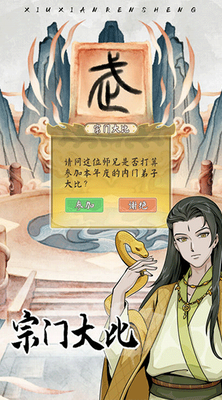u4feeu4ed9u4ebau751fu6a21u62dfu5668u6298u76f8u601du514du8d39u7248