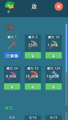 u6316u77ffu6e38u620f3Du514du8d39u7248u624bu673au7248