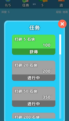 u6316u77ffu6e38u620f3Du514du8d39u7248u65e0u654cu7248