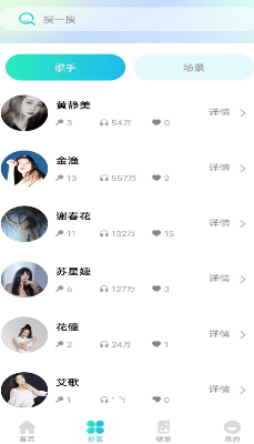 u5168u6c11u94c3u58f0u79c0appu4e0bu8f7d