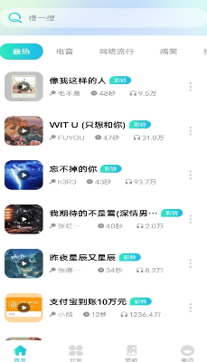 u5168u6c11u94c3u58f0u79c0