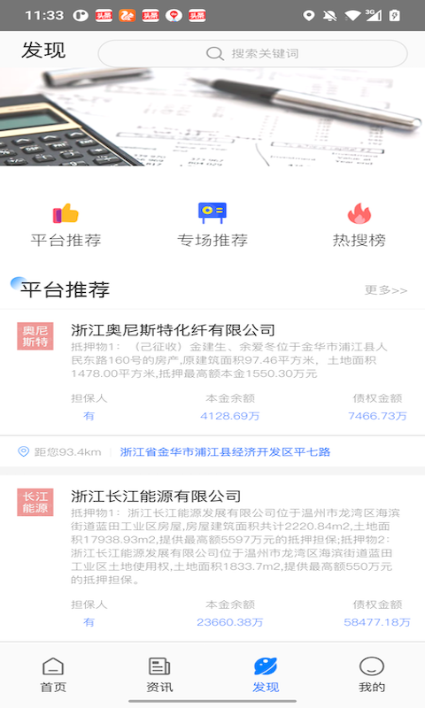 u503au67e5u67e5u624bu673au7248