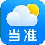 当准天气精准预报实时更新
