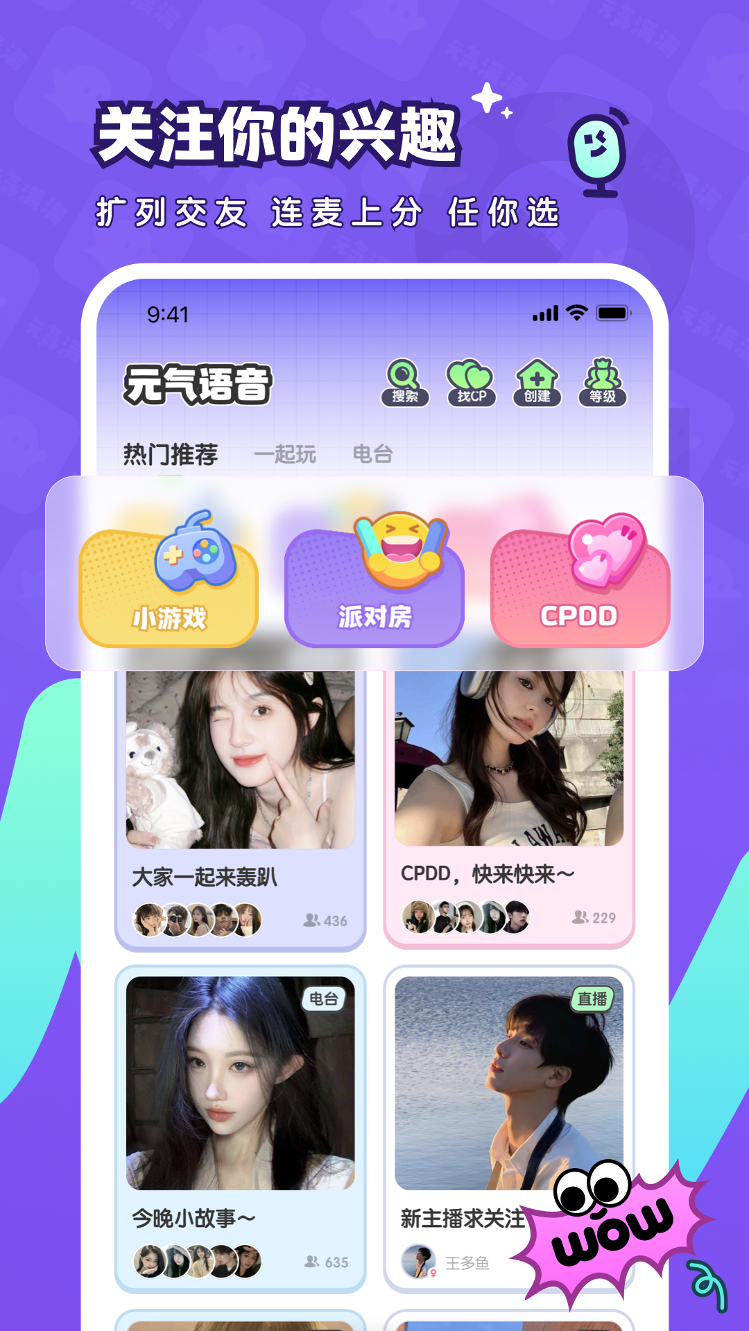 u5143u6c14u8bedu97f3