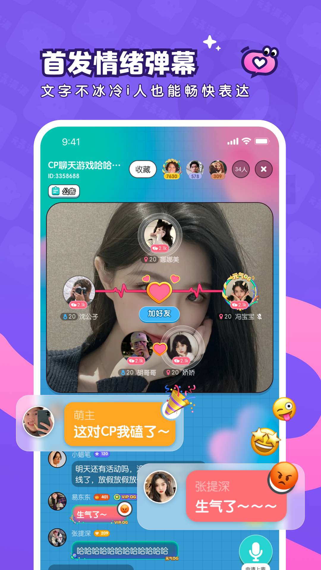 u5143u6c14u8bedu97f3