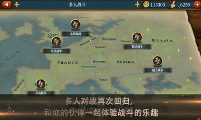 u4e16u754cu5f81u670du80055u514du8d39u6700u65b0u7248