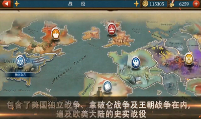 u4e16u754cu5f81u670du80055u514du8d39u72482024